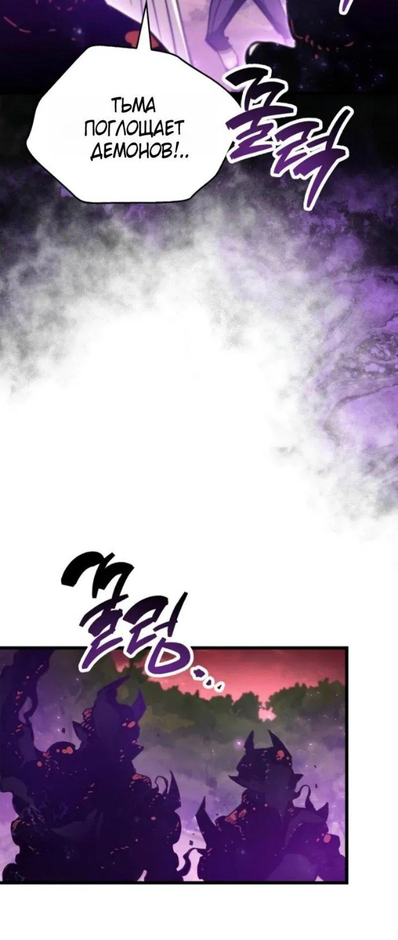 Read Игрок скрывает прошлое RU Manga Online