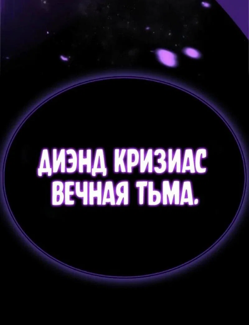 Read Игрок скрывает прошлое RU Manga Online