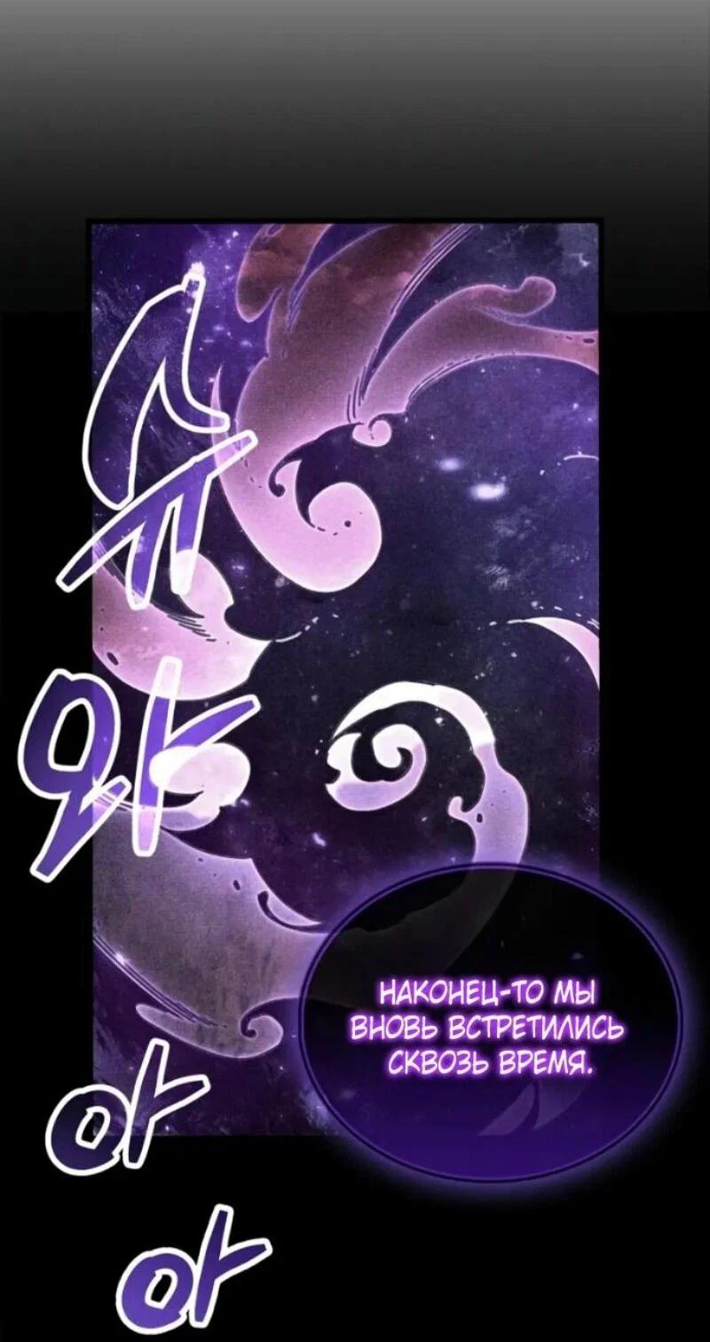 Read Игрок скрывает прошлое RU Manga Online