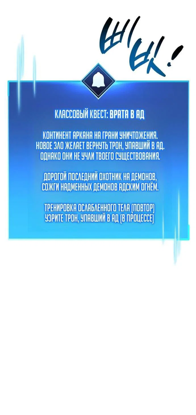 Read Игрок скрывает прошлое RU Manga Online