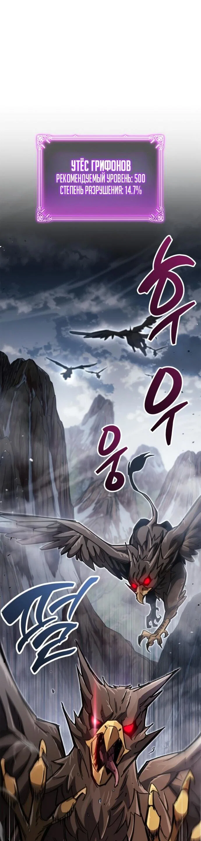 Read Игрок скрывает прошлое RU Manga Online