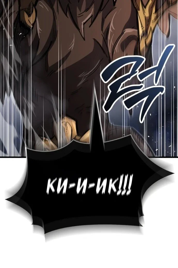Read Игрок скрывает прошлое RU Manga Online