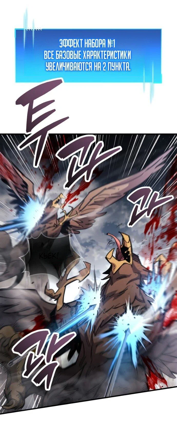 Read Игрок скрывает прошлое RU Manga Online