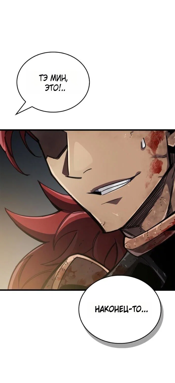 Read Игрок скрывает прошлое RU Manga Online