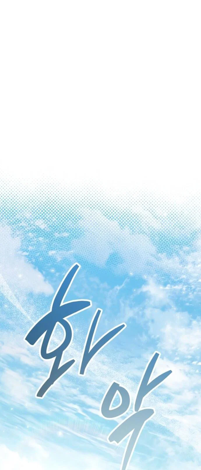 Read Игрок скрывает прошлое RU Manga Online