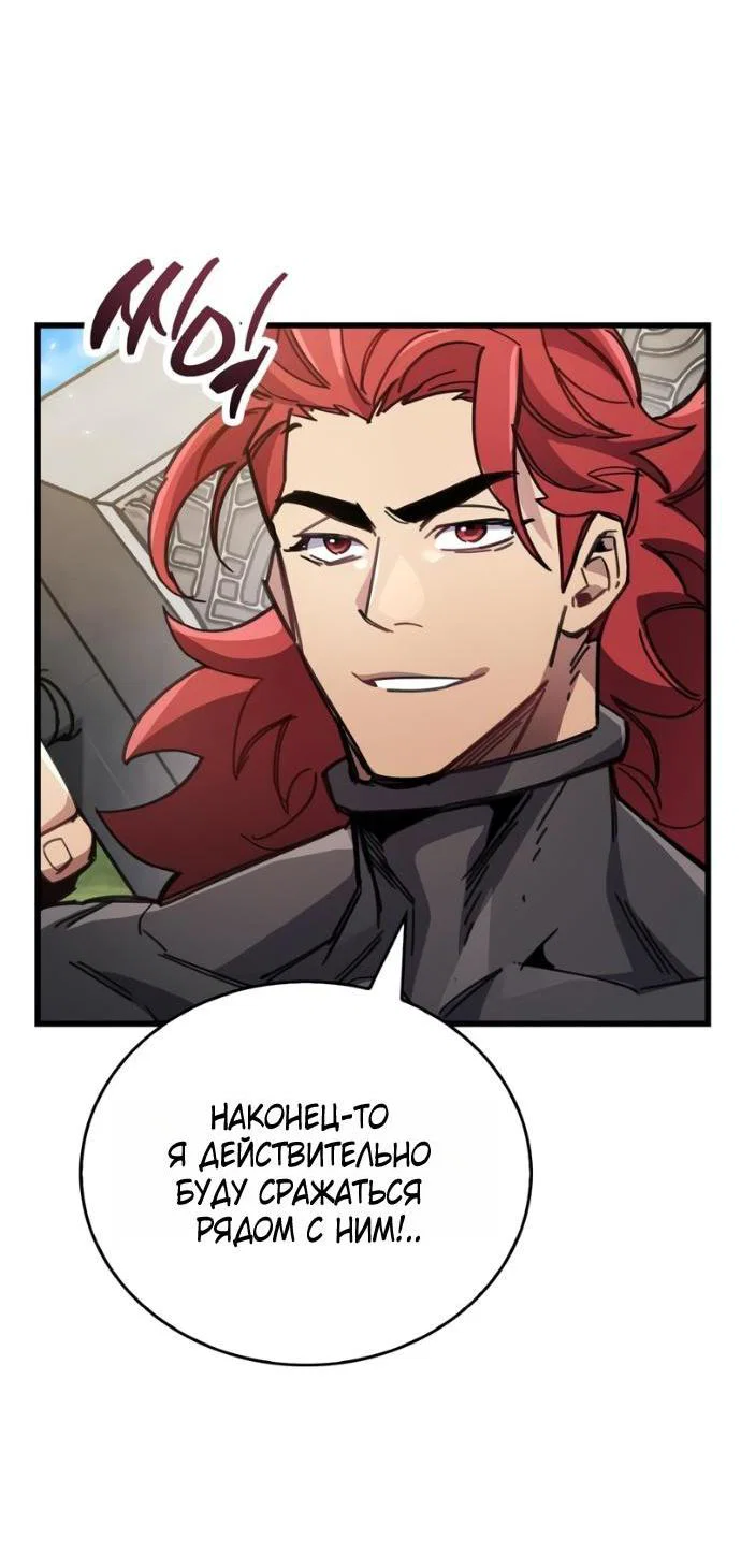 Read Игрок скрывает прошлое RU Manga Online