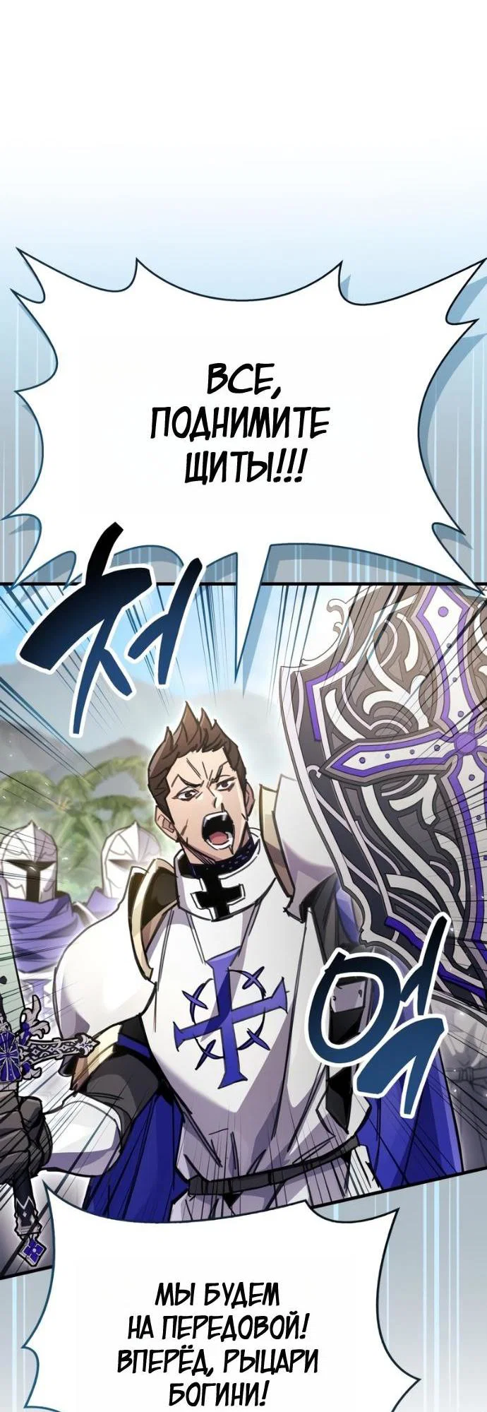 Read Игрок скрывает прошлое RU Manga Online