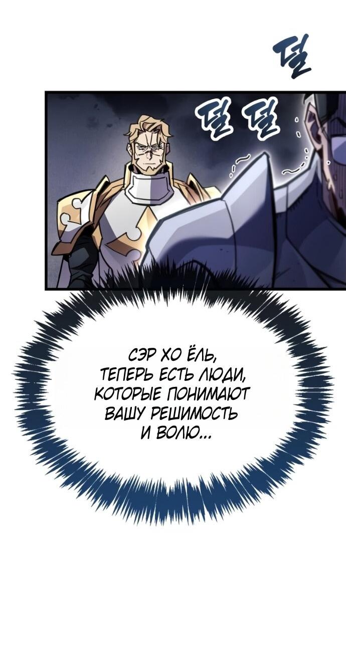 Read Игрок скрывает прошлое RU Manga Online
