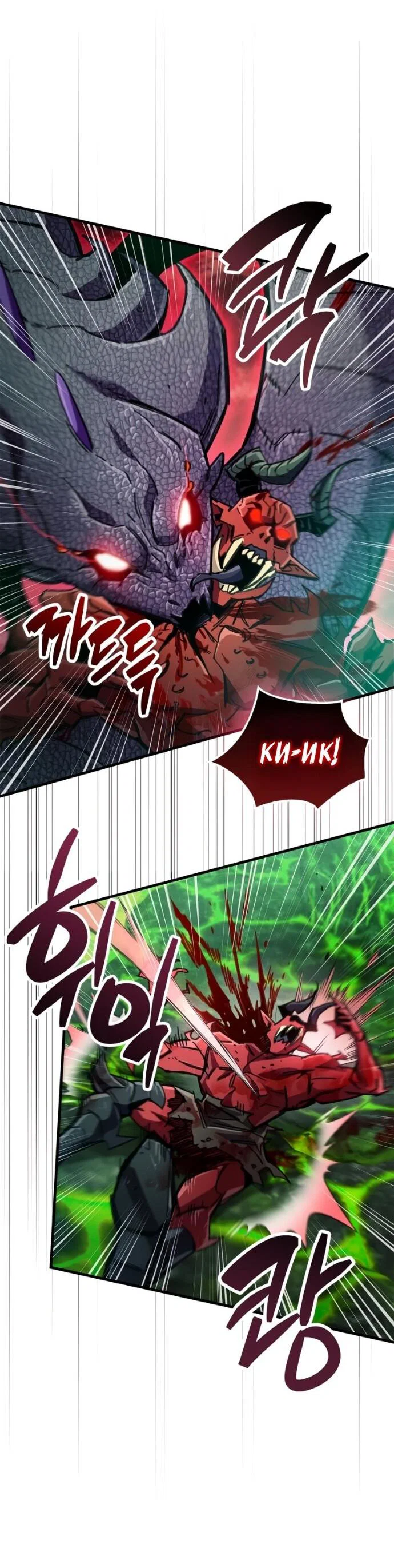 Read Игрок скрывает прошлое RU Manga Online