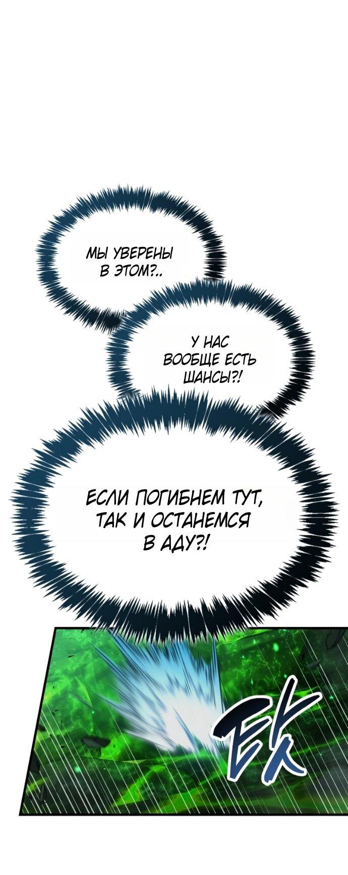Read Игрок скрывает прошлое RU Manga Online