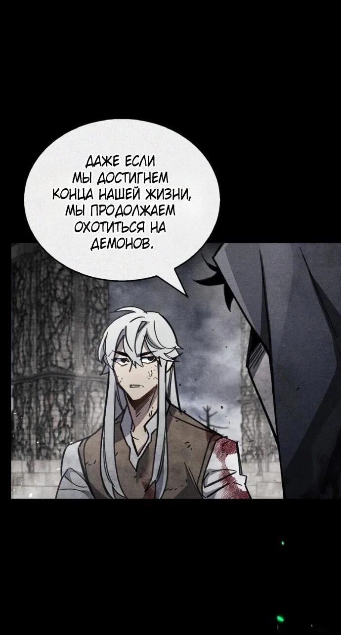 Read Игрок скрывает прошлое RU Manga Online