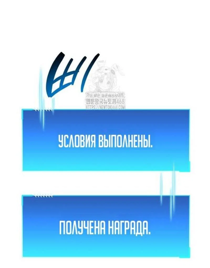 Read Игрок скрывает прошлое RU Manga Online