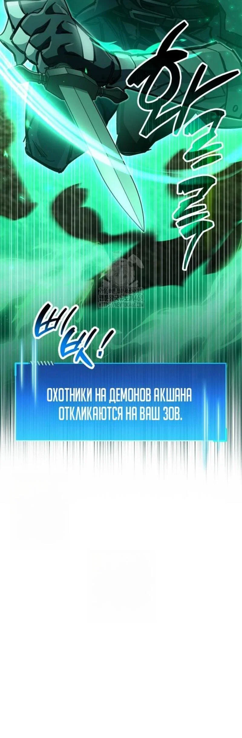 Read Игрок скрывает прошлое RU Manga Online