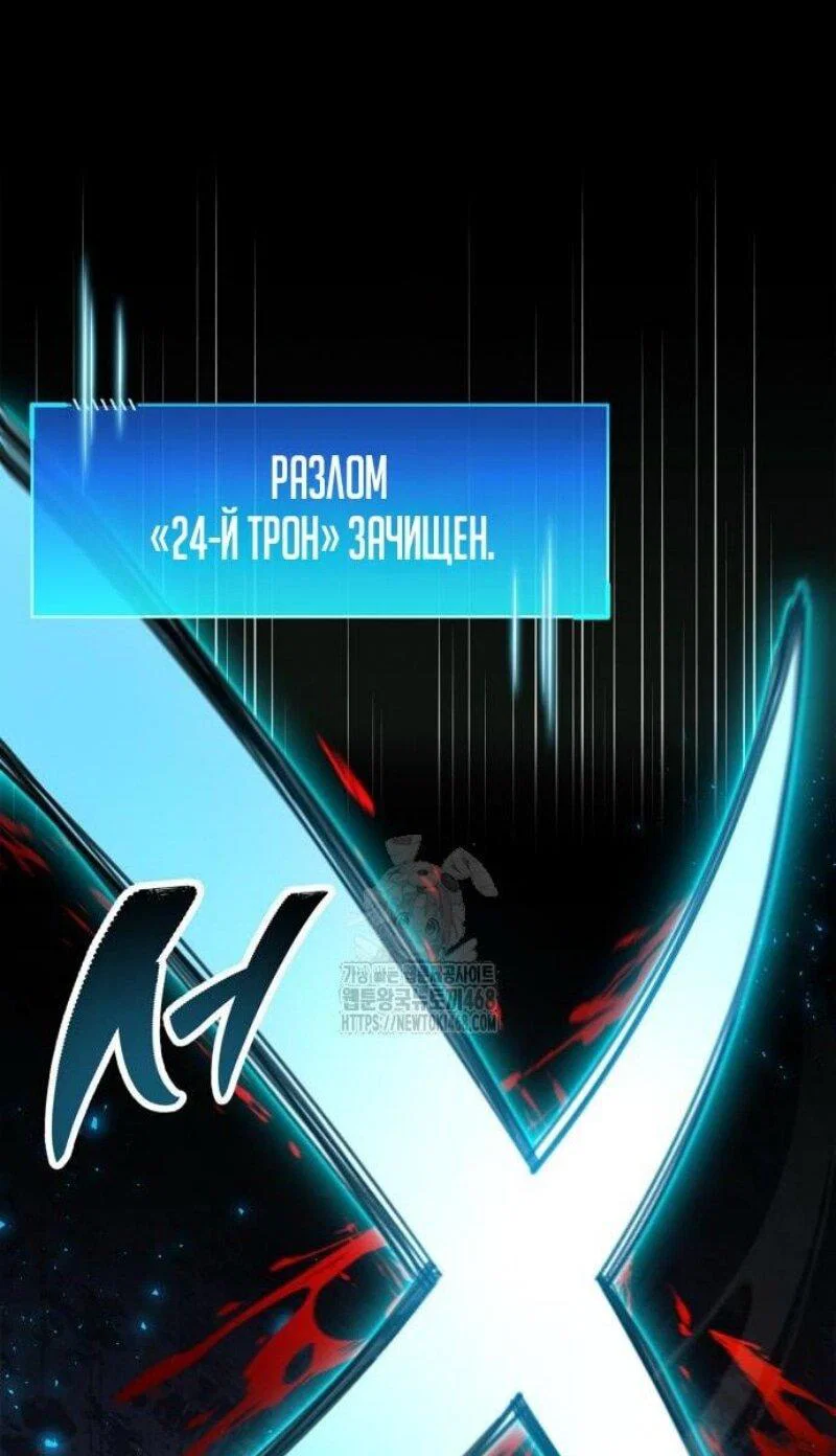 Read Игрок скрывает прошлое RU Manga Online