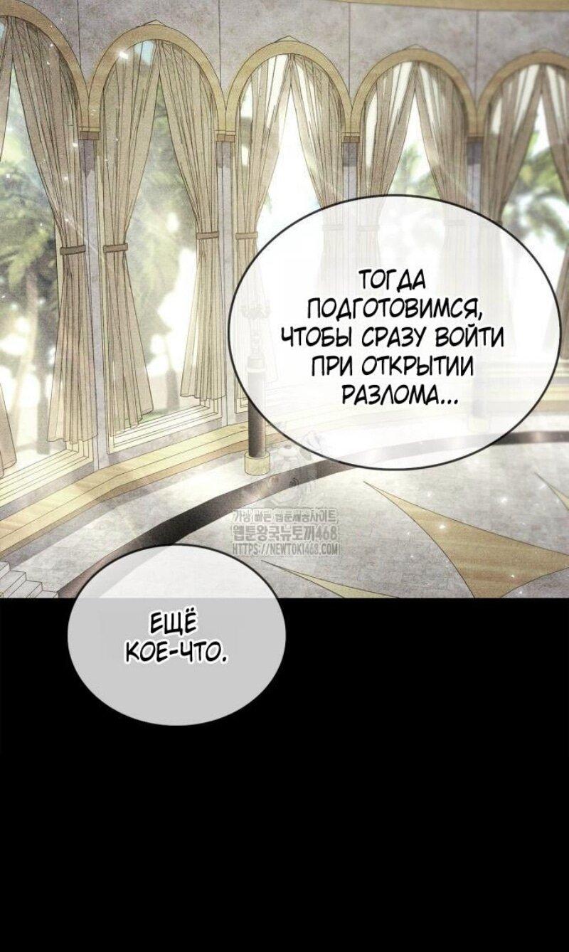 Read Игрок скрывает прошлое RU Manga Online