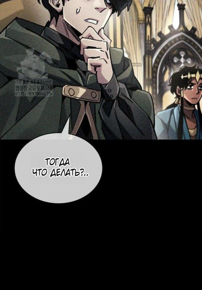 Read Игрок скрывает прошлое RU Manga Online
