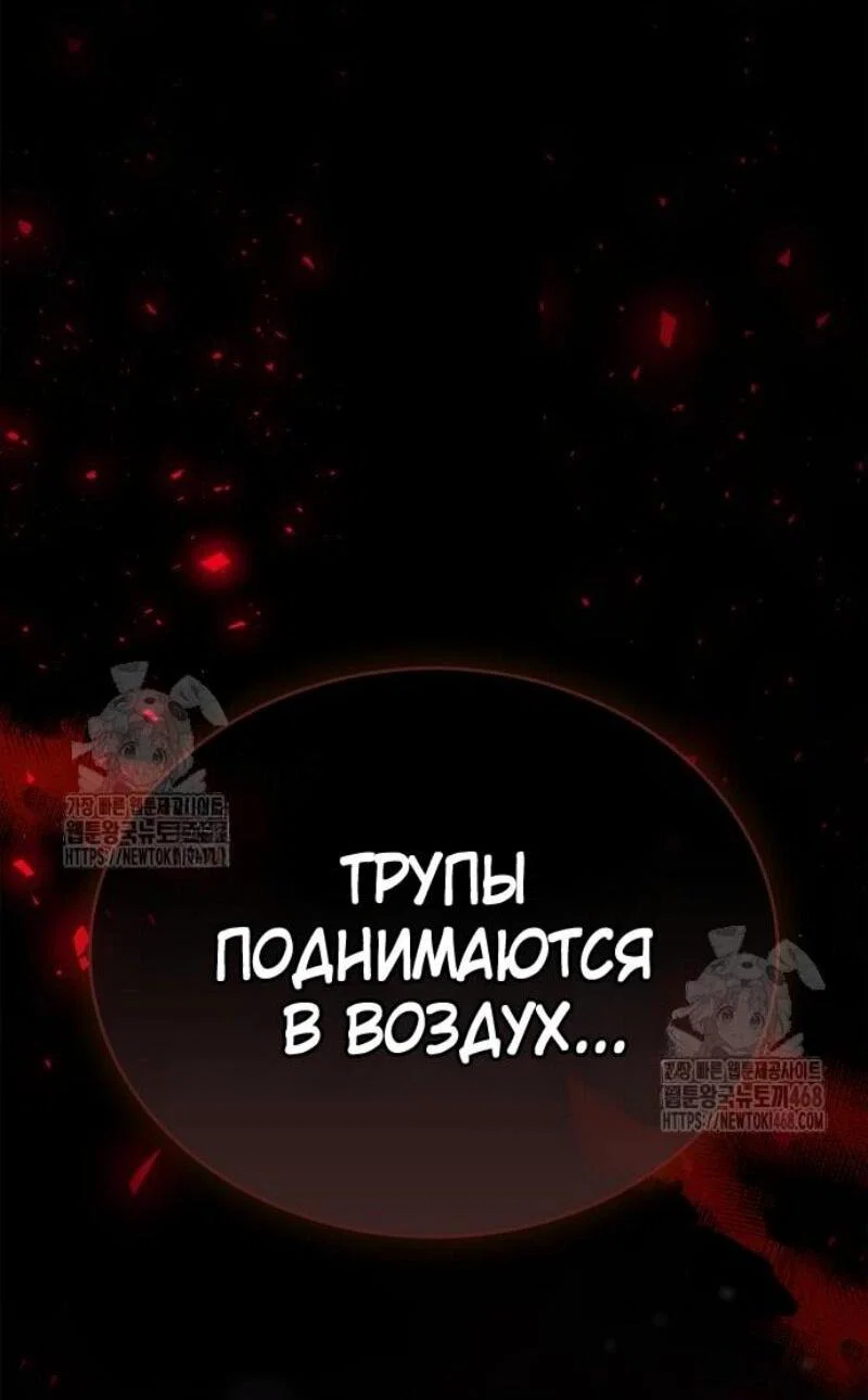 Read Игрок скрывает прошлое RU Manga Online