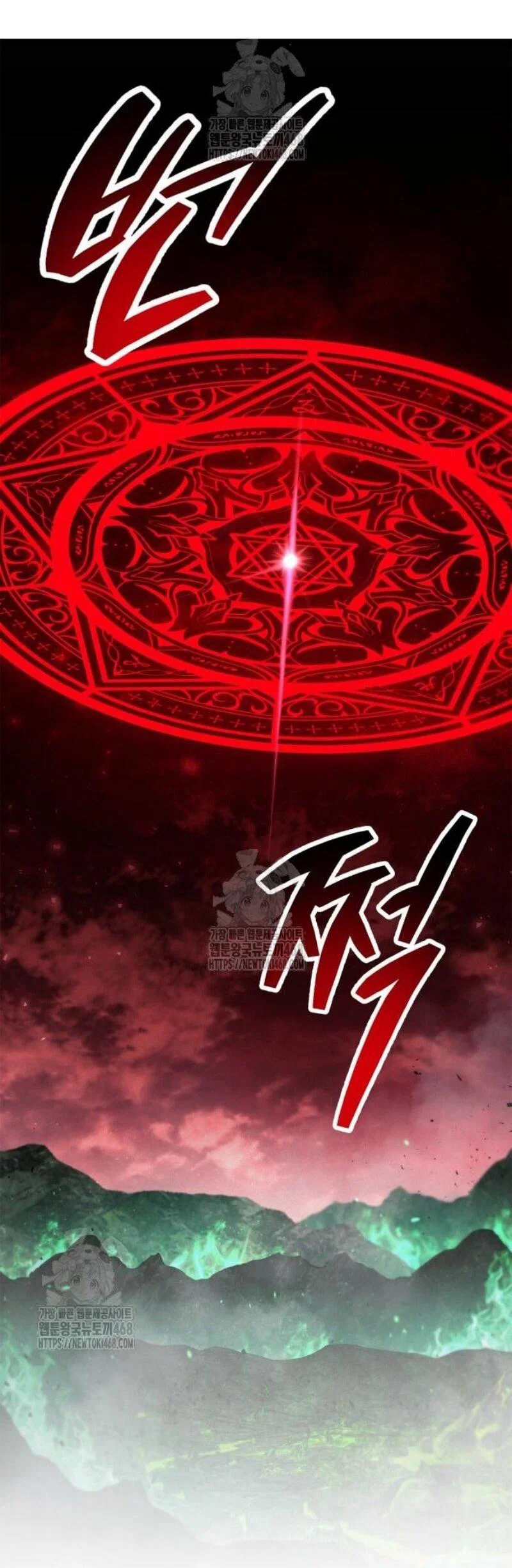 Read Игрок скрывает прошлое RU Manga Online