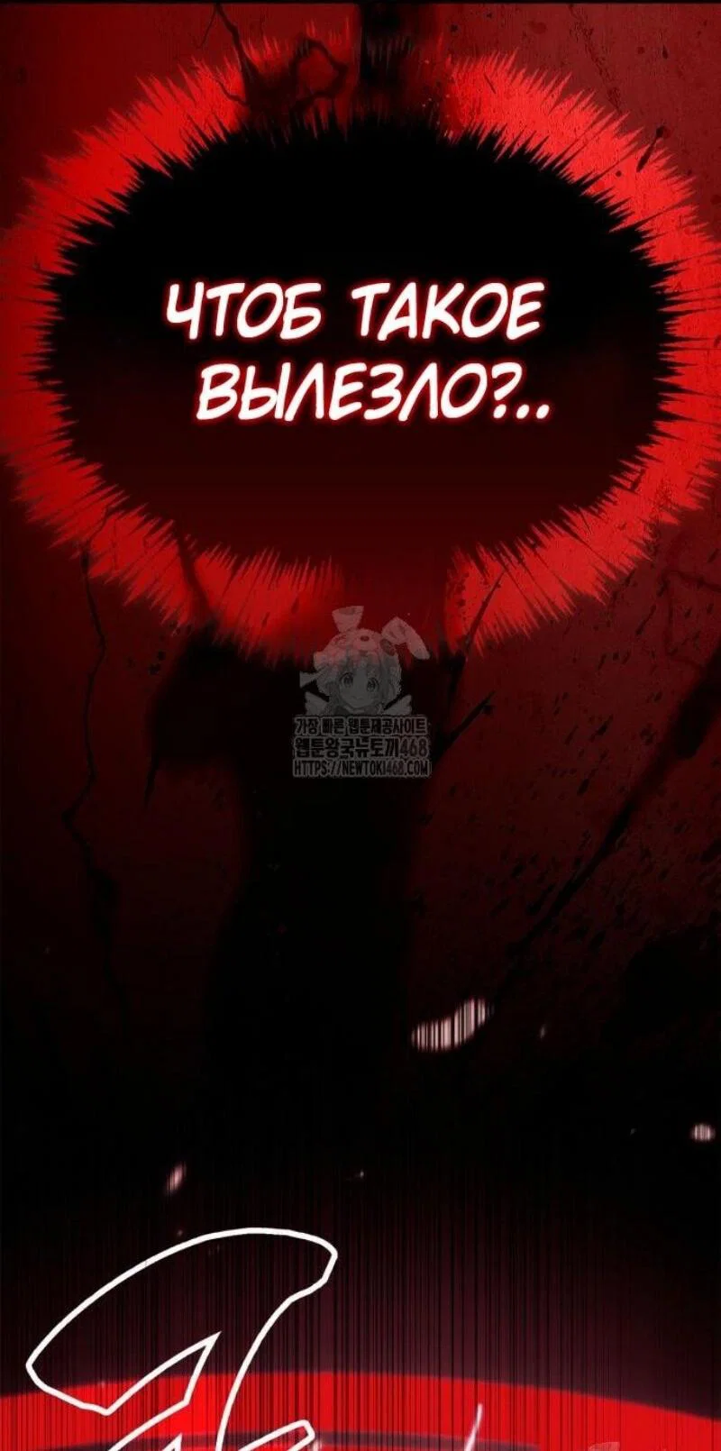 Read Игрок скрывает прошлое RU Manga Online