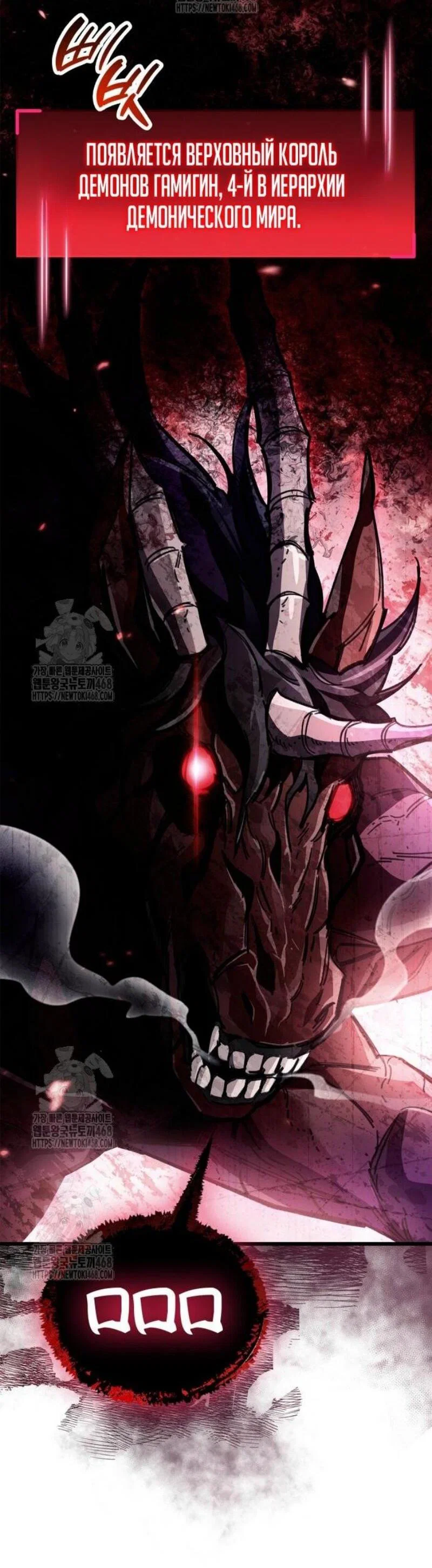 Read Игрок скрывает прошлое RU Manga Online