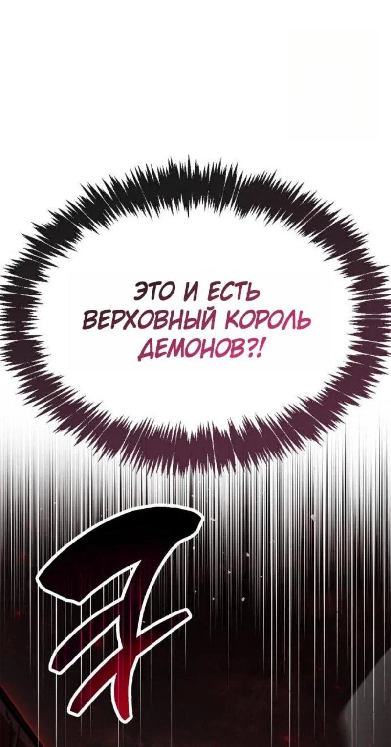 Read Игрок скрывает прошлое RU Manga Online