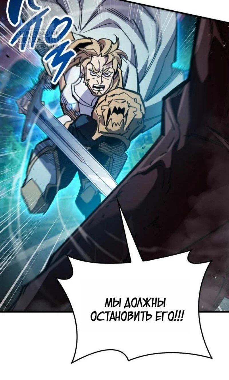 Read Игрок скрывает прошлое RU Manga Online