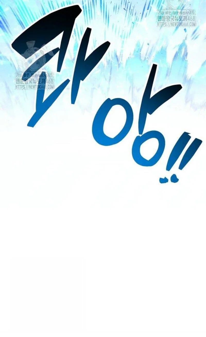 Read Игрок скрывает прошлое RU Manga Online