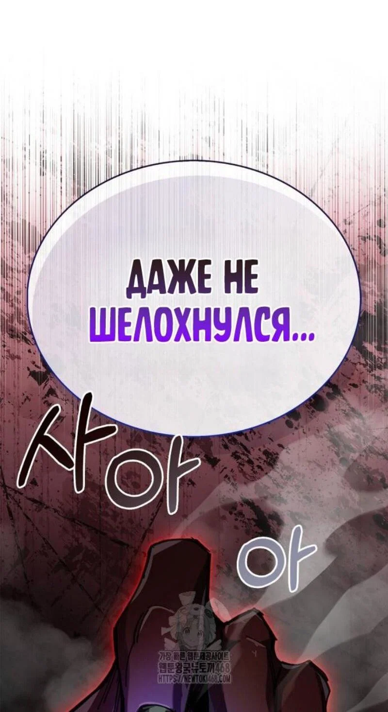 Read Игрок скрывает прошлое RU Manga Online