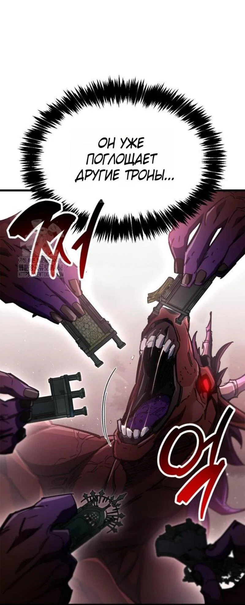 Read Игрок скрывает прошлое RU Manga Online