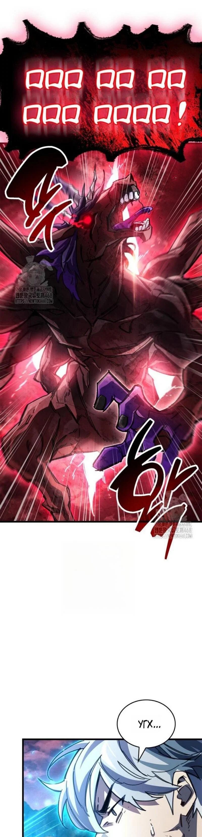Read Игрок скрывает прошлое RU Manga Online