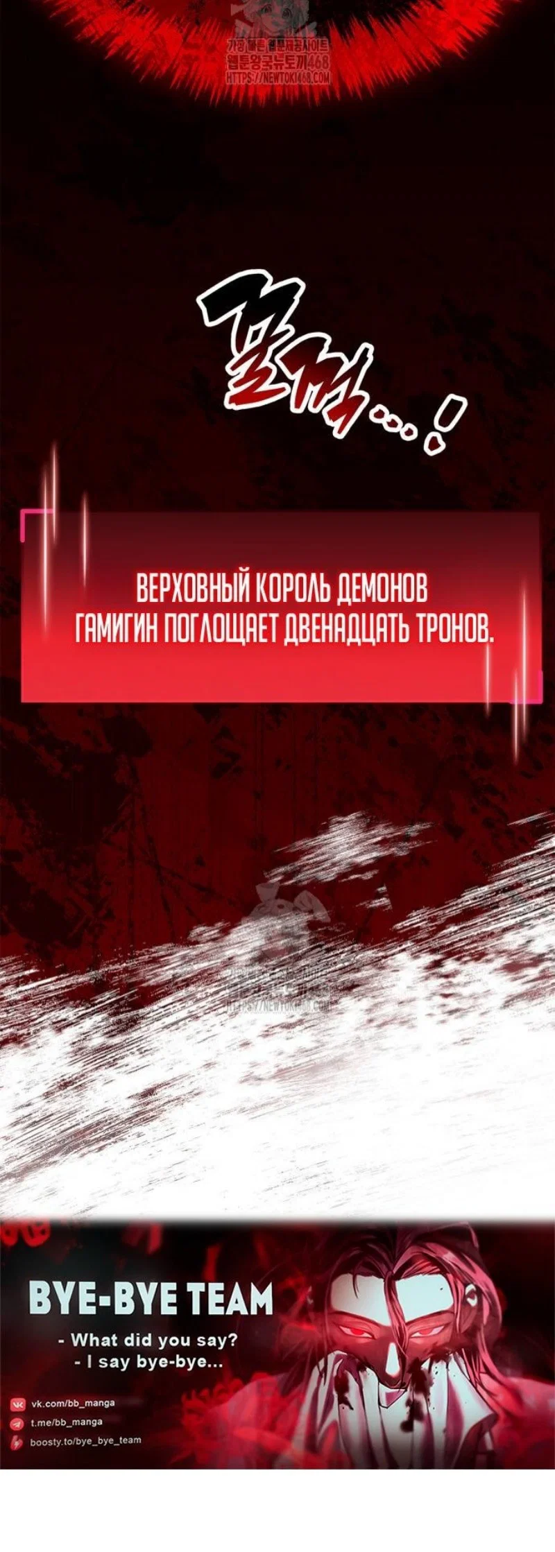 Read Игрок скрывает прошлое RU Manga Online