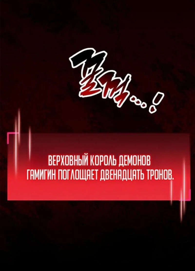 Read Игрок скрывает прошлое RU Manga Online