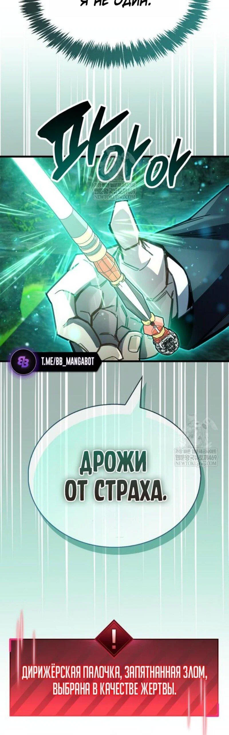 Read Игрок скрывает прошлое RU Manga Online