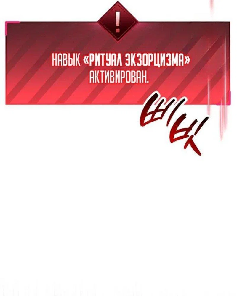 Read Игрок скрывает прошлое RU Manga Online