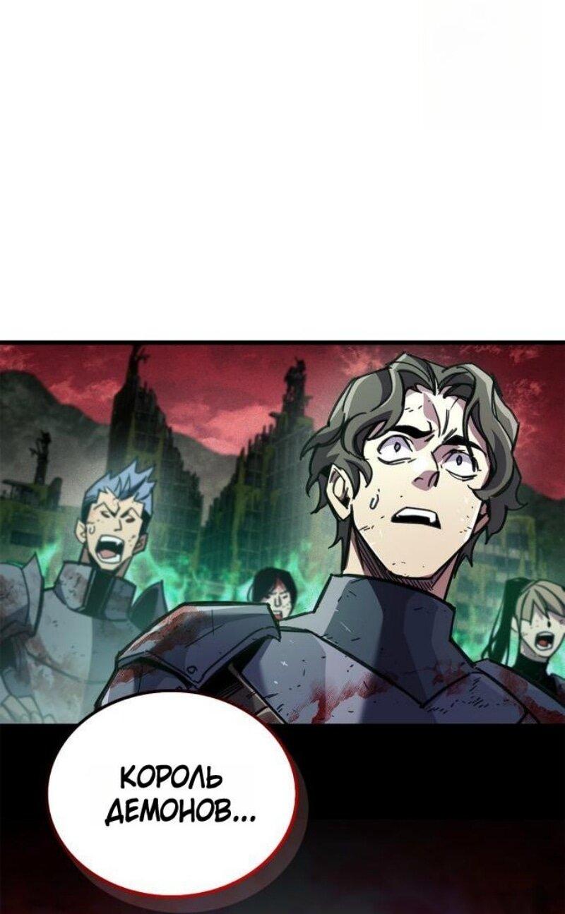 Read Игрок скрывает прошлое RU Manga Online