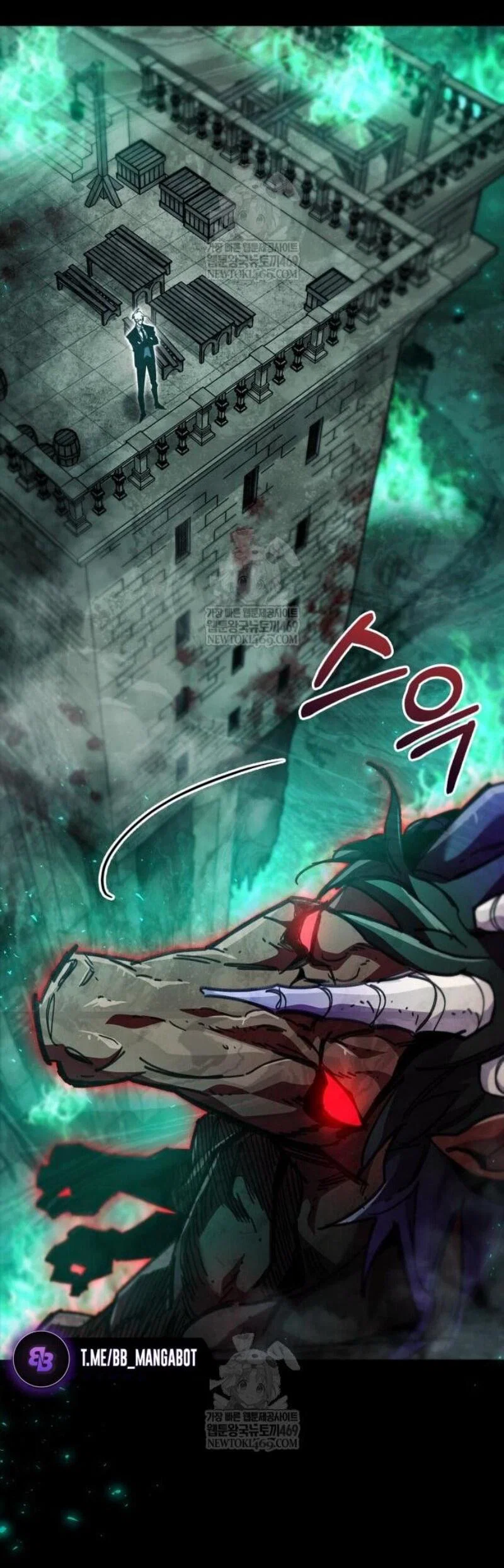 Read Игрок скрывает прошлое RU Manga Online