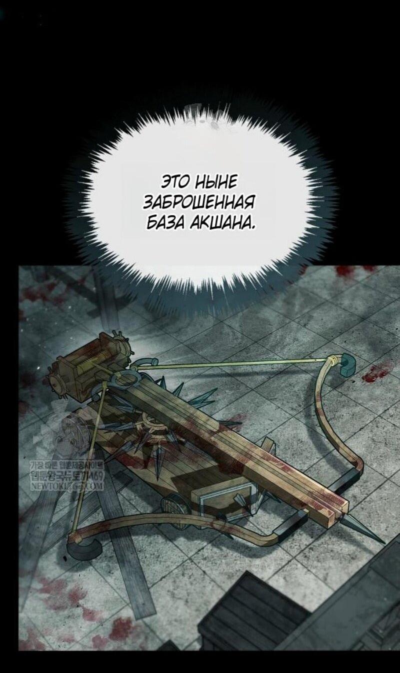 Read Игрок скрывает прошлое RU Manga Online