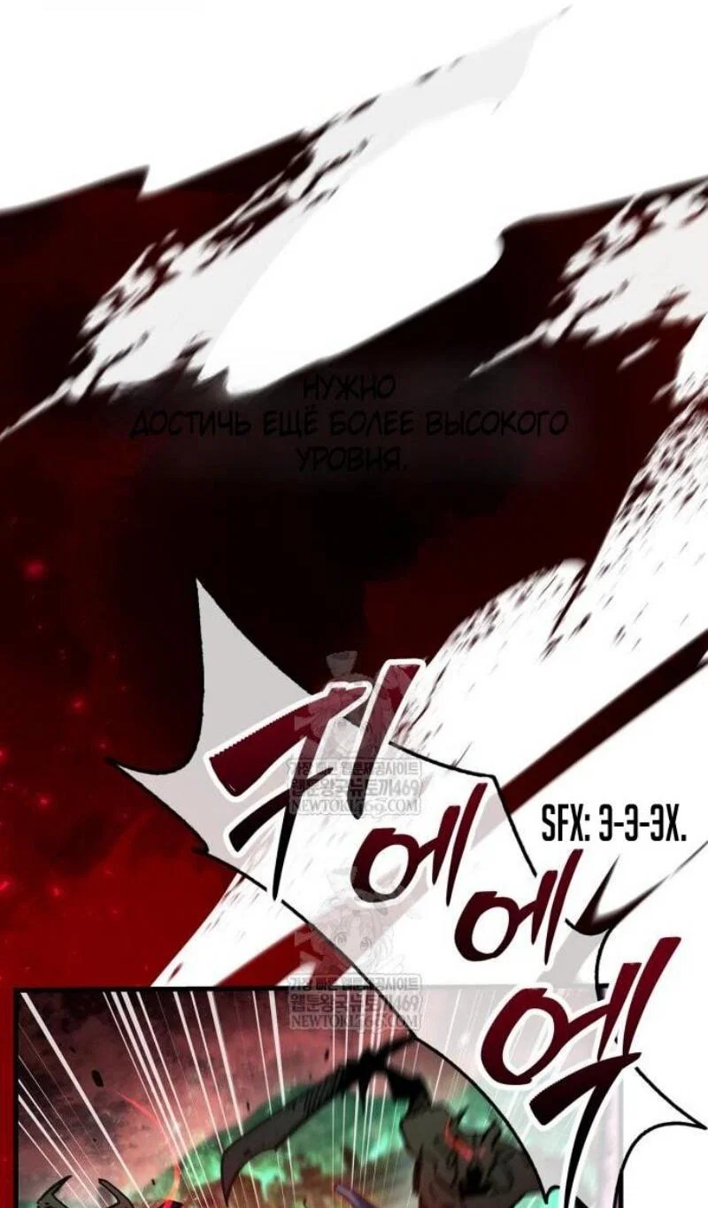 Read Игрок скрывает прошлое RU Manga Online