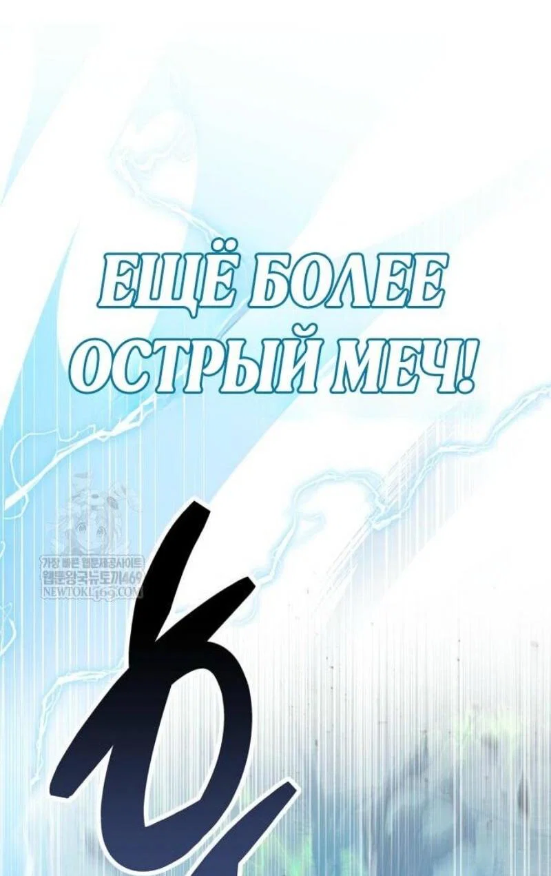 Read Игрок скрывает прошлое RU Manga Online