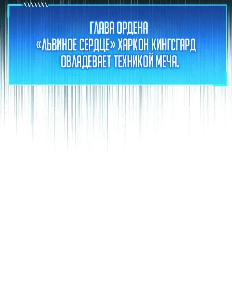 Read Игрок скрывает прошлое RU Manga Online