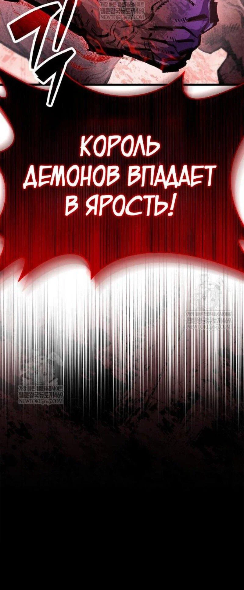 Read Игрок скрывает прошлое RU Manga Online