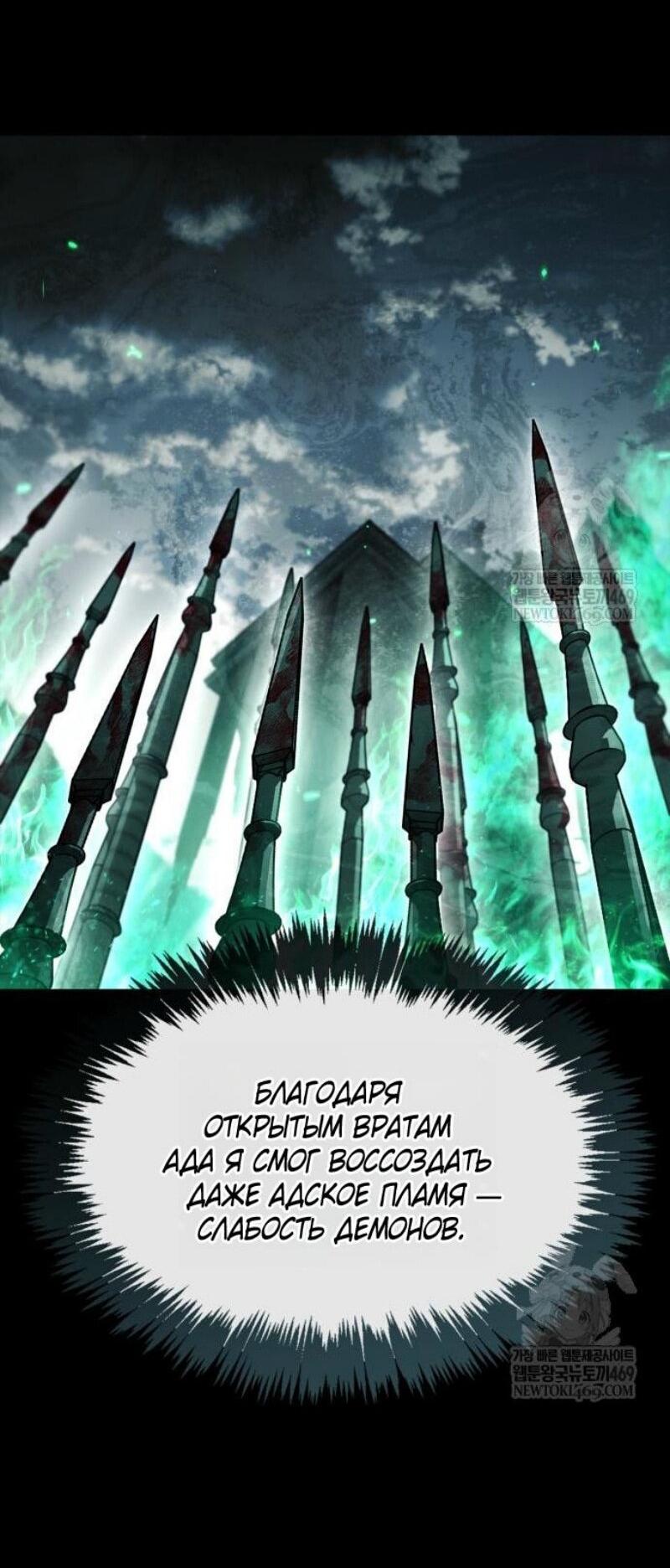 Read Игрок скрывает прошлое RU Manga Online