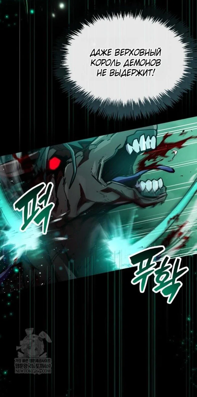 Read Игрок скрывает прошлое RU Manga Online