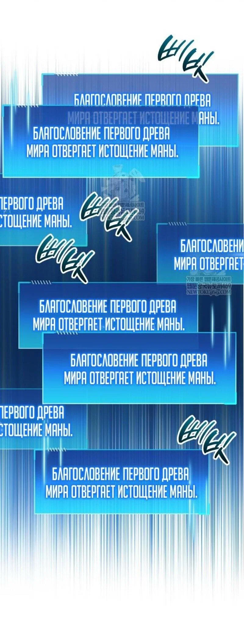 Read Игрок скрывает прошлое RU Manga Online