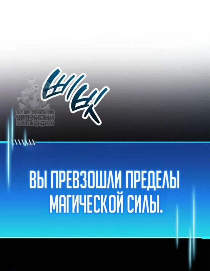 Read Игрок скрывает прошлое RU Manga Online