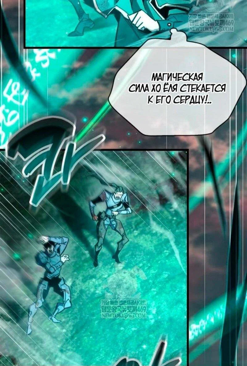 Read Игрок скрывает прошлое RU Manga Online