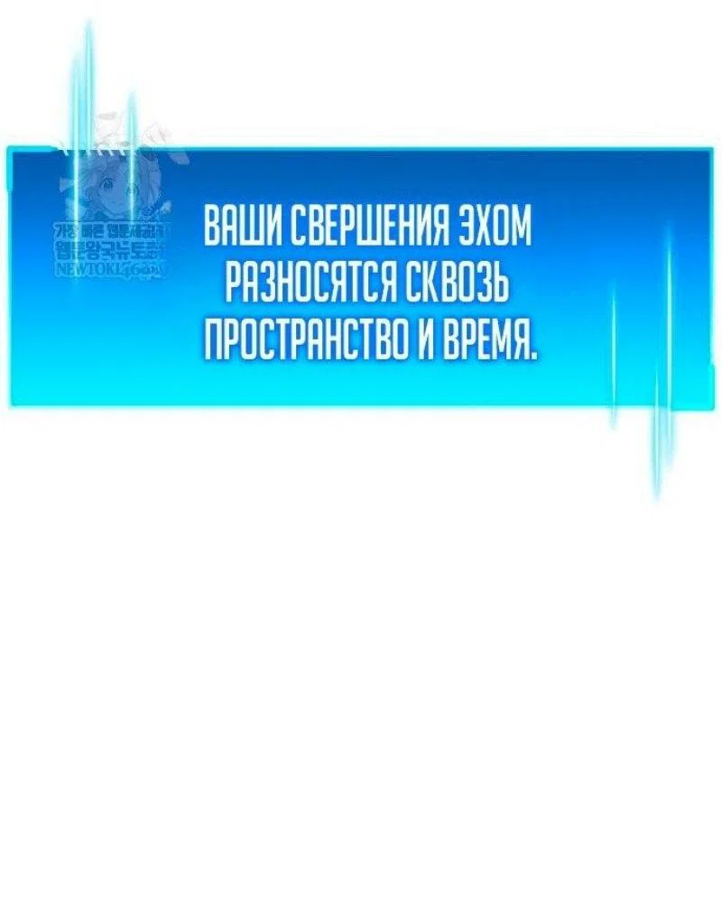 Read Игрок скрывает прошлое RU Manga Online