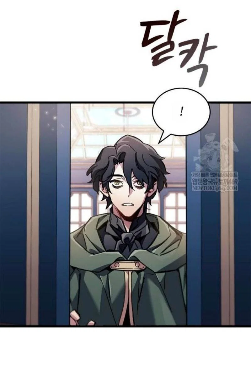 Read Игрок скрывает прошлое RU Manga Online