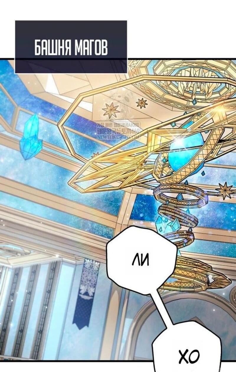 Read Игрок скрывает прошлое RU Manga Online