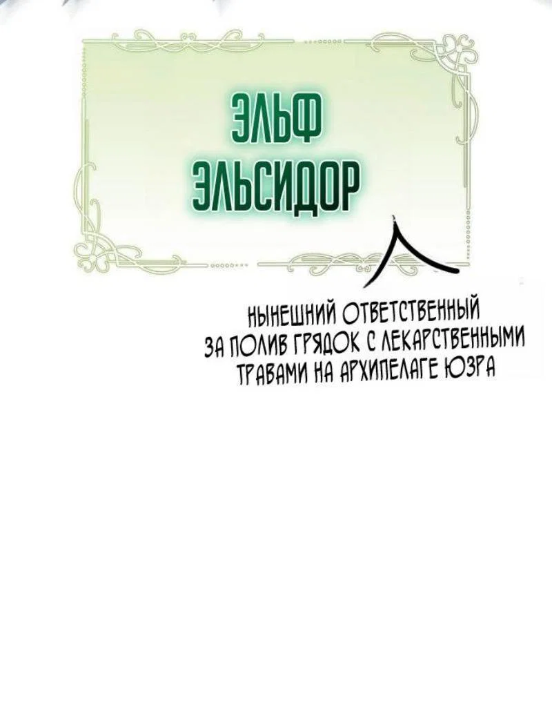 Read Игрок скрывает прошлое RU Manga Online
